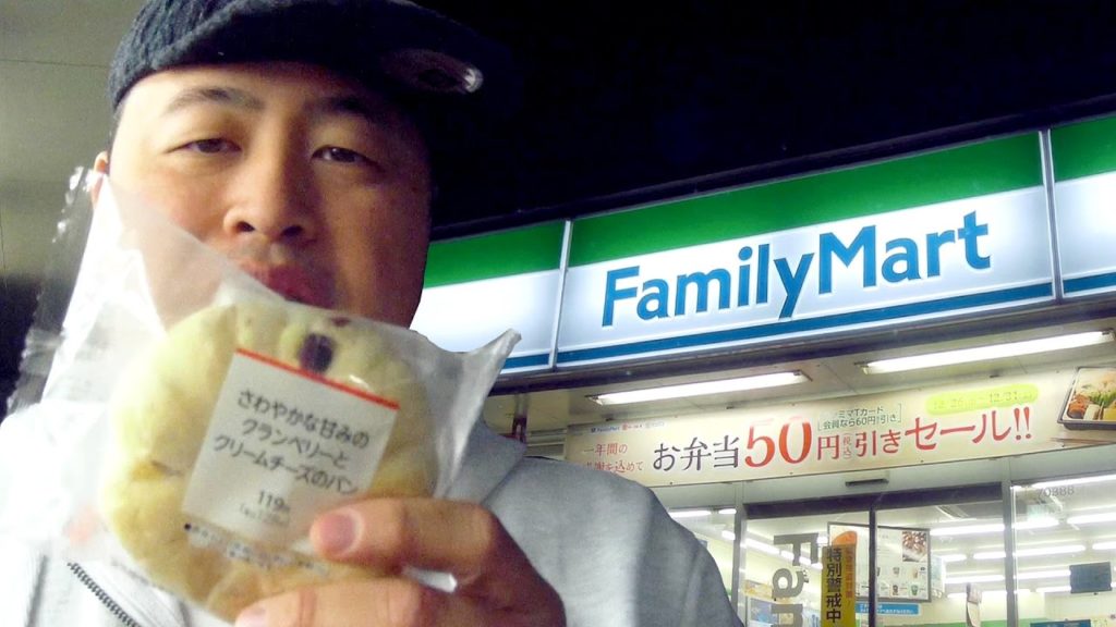 Family Mart in Shiranoe, Moji Kitakyushu ファミリーマート白野江店 門司区 北九州 Family Mart in Shiranoe, Moji Kitakyushu ファミリーマート白野江店 門司区 北九州