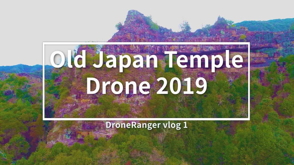 Fukuoka-Oita Kyushu Drone Travel うきは/耶馬渓ドローンの旅 4K 2019 #DJI #goprohero7 #うきは #大分 #福岡#羅漢寺#古羅漢 #地方創生 Fukuoka-Oita Kyushu Drone Travel うきは/耶馬渓ドローンの旅 4K 2019 #DJI #goprohero7 #うきは #大分 #福岡#羅漢寺#古羅漢 #地方創生