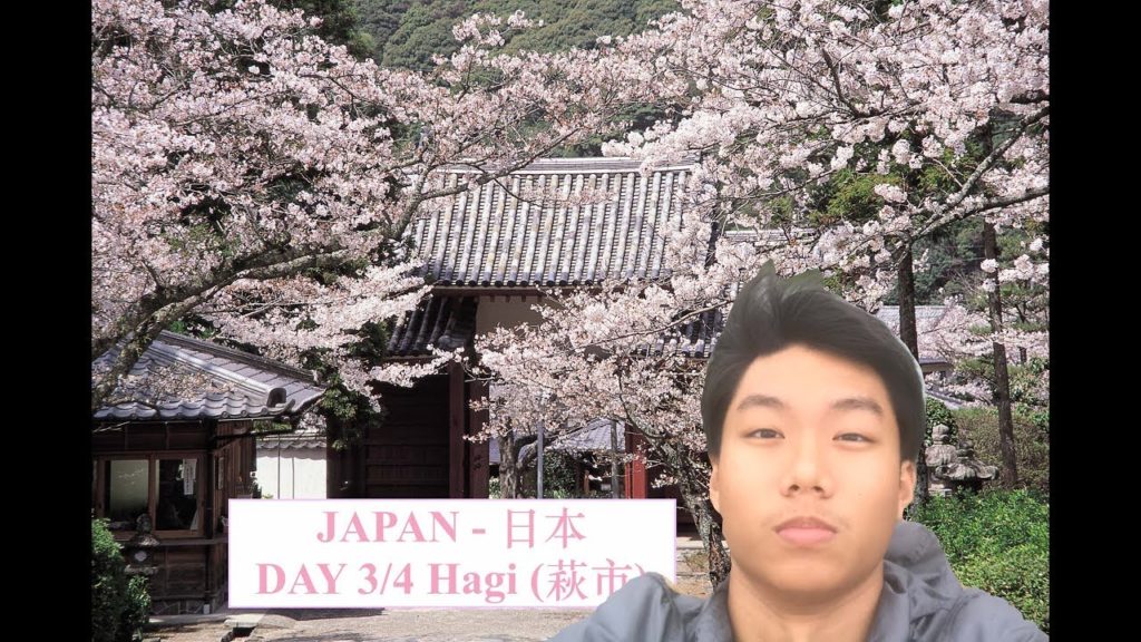 Japan Travel Guide: Hagi Part 1 (Yamaguchi Prefecture) - Hot Spring/Beach Resort/Bullet Train