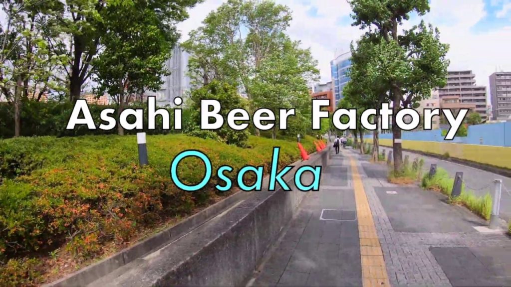 Asahi Beer Factory, Osaka (2-min travel guide) Asahi Beer Factory, Osaka (2-min travel guide)