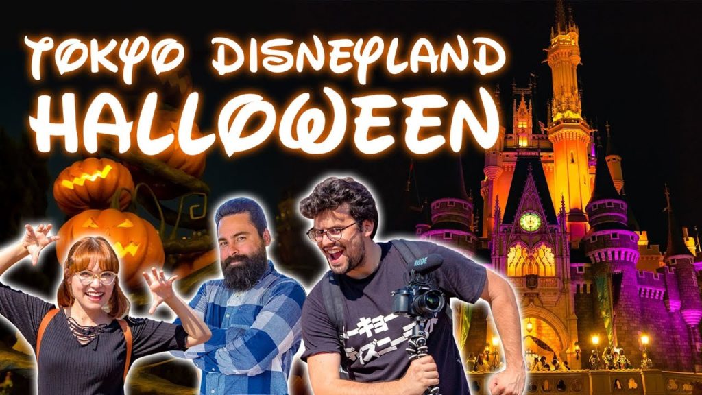 TOKYO DISNEYLAND HALLOWEEN Food 2017 + GIVEAWAY! | Maihama, Chiba