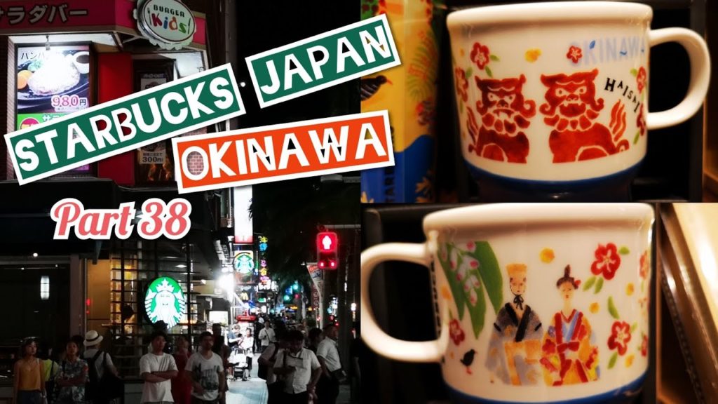 Adeyto ☕ STARBUCKS JAPAN OKINAWA 🦁 SHISA GOODS & Tumbler & Mug @ NAHA CITY 📽️ HUAWEI P20 PRO