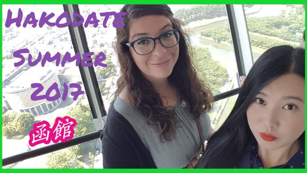 Hakodate summer 2017 //函館