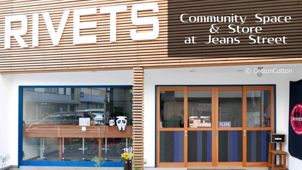RIVETS (リベッツ), Community Space & Store at Kojima Jeans Street in Okayama Japan [字幕あり]