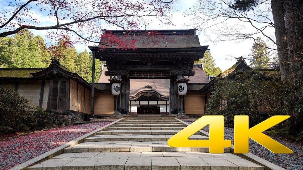 Kongobuji Temple – Wakayama – 金剛峯寺 – 4K Ultra HD Kongobuji Temple - Wakayama - 金剛峯寺 - 4K Ultra HD