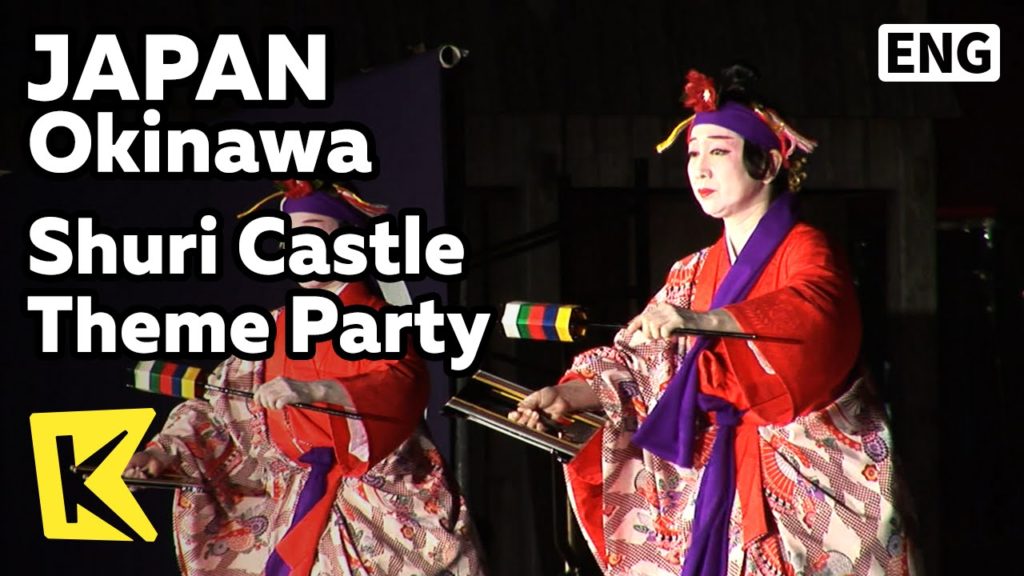 【K】Japan Travel-Okinawa[일본 여행-오키나와]류큐 왕국 시대 재현, 슈리성 중추연회/Shuri Castle Theme Party