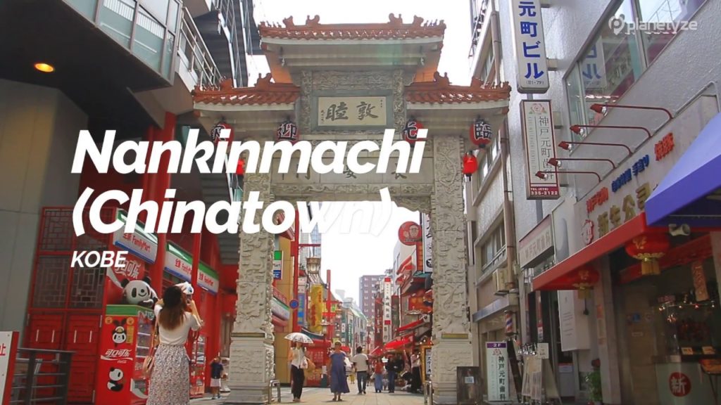 Nankinmachi Chinatown, Kobe | Japan Travel Guide