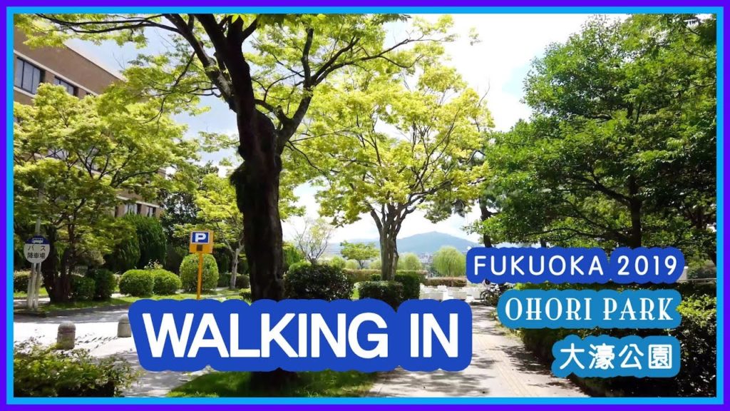 [4K] Travel Japan Walking in Fukuoka Japan 2019 - Ohori park 大濠公園 오호리공원