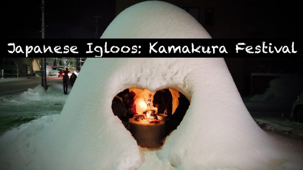 Japanese Igloos: Kamakura Festival | Yokote, Akita | 横手の雪祭り Japanese Igloos: Kamakura Festival | Yokote, Akita | 横手の雪祭り