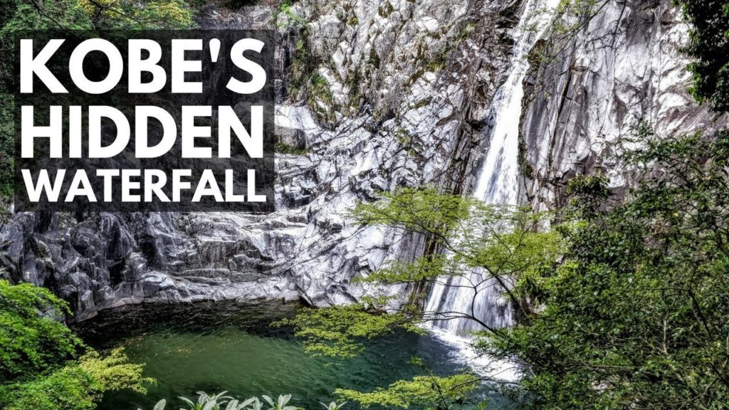 Nunobiki Falls and German Herb Garden Kobe Hidden Waterfall | 神戸布引山 | Japan Vlog 66 | Lin Nyunt