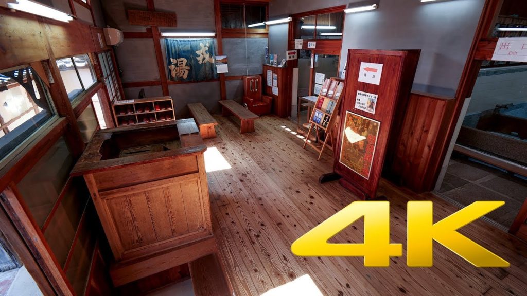 Jinburo Bathhouse – Wakayama – 甚風呂 – 4K Ultra HD Jinburo Bathhouse - Wakayama - 甚風呂 - 4K Ultra HD
