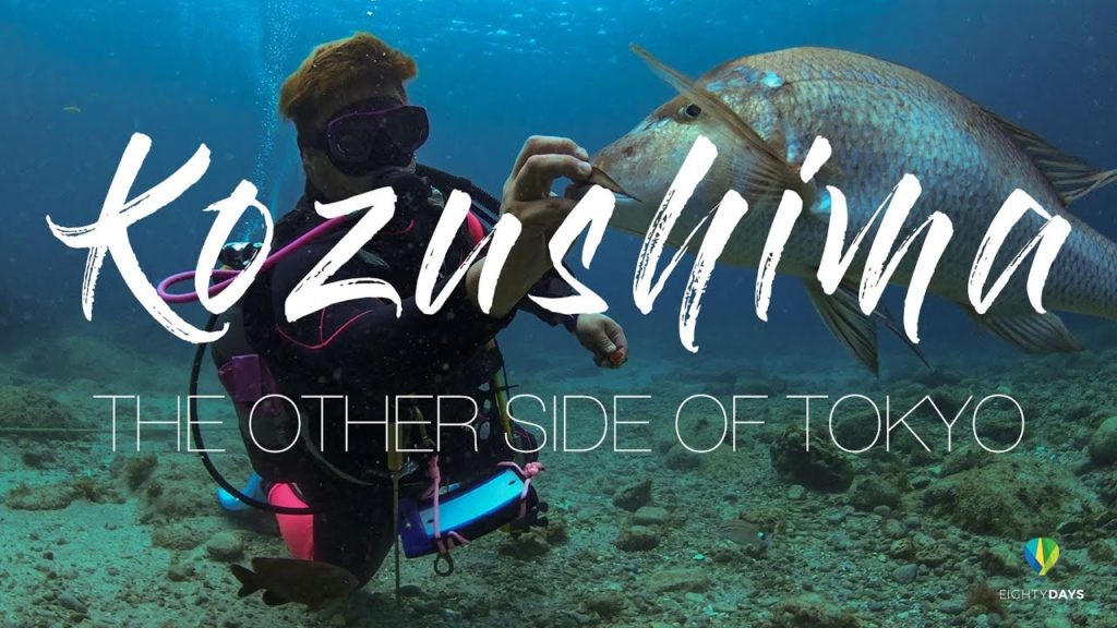 Kozushima - The Other Side of Tokyo : 80Days Travel