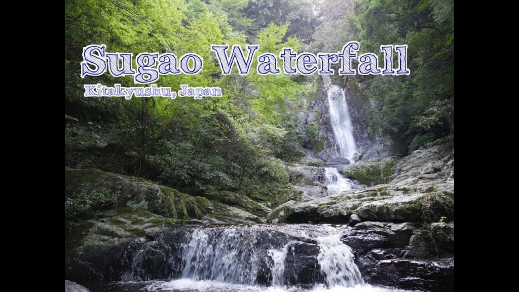 Fukuoka Power Spot: Sugao Waterfall (菅生の滝) Fukuoka Power Spot: Sugao Waterfall (菅生の滝)