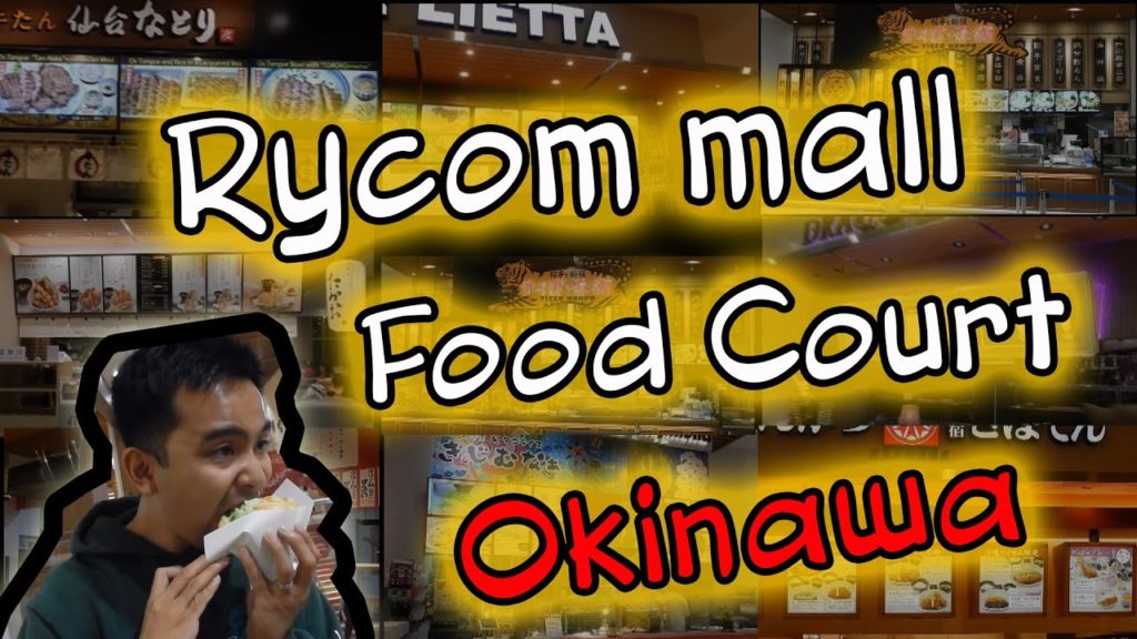 Rycom Mall Food Court | What to eat | Couple Travel Vlog | Okinawa Japan