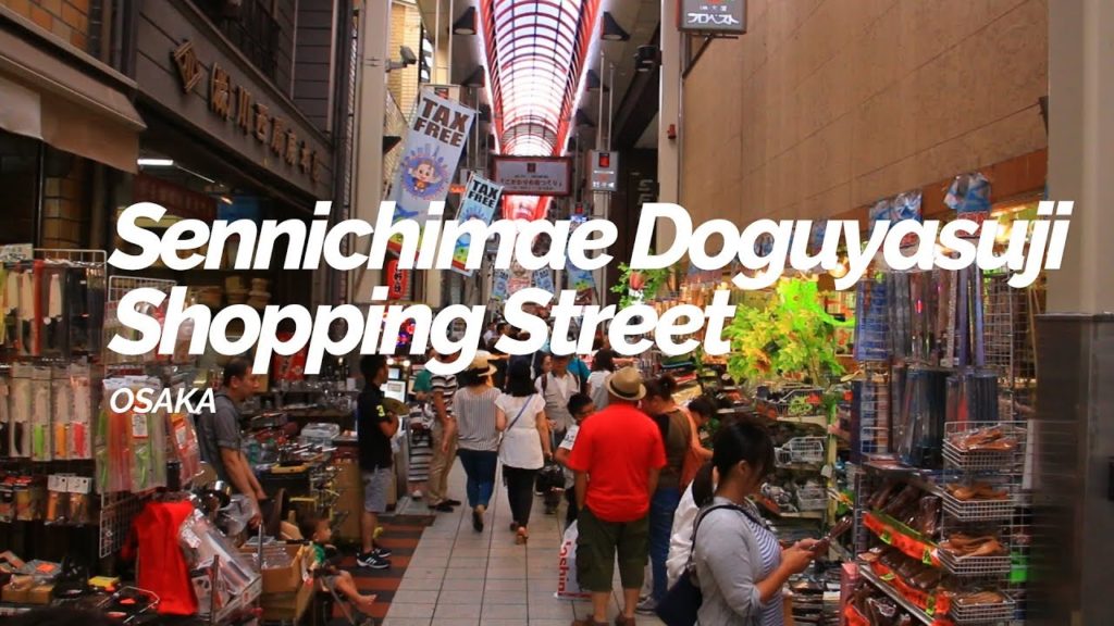 Sennichimae Doguyasuji Shopping Street, Osaka | Japan Travel Guide Sennichimae Doguyasuji Shopping Street, Osaka | Japan Travel Guide