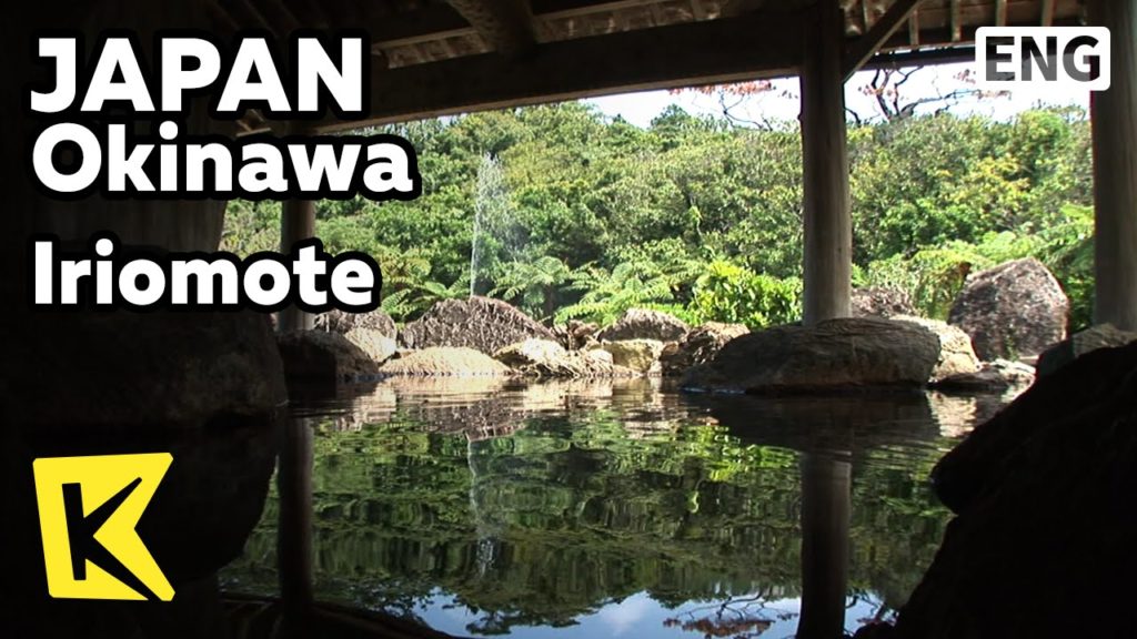 【K】Japan Travel-Okinawa[일본 여행-오키나와]이리오모테, 일본 최남단 노천온천/Iriomote/Southernmost/Open Air Hot Spring