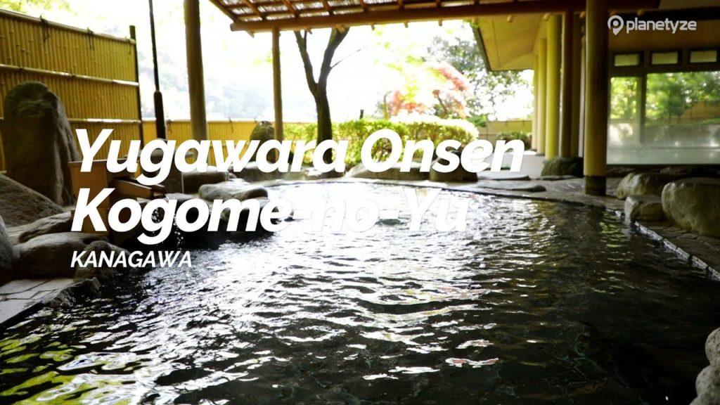 Yugawara Onsen Kogome no Yu, Kanagawa | Japan Travel Guide Yugawara Onsen Kogome no Yu, Kanagawa | Japan Travel Guide