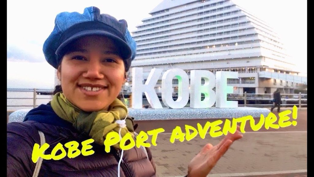 Kobe JAPAN! Port Tower , Harborland, and Meriken Park ! Kobe JAPAN! Port Tower , Harborland, and Meriken Park !