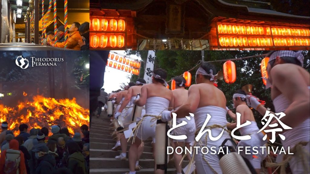 Dontosai Festival 2017 in Sendai City, Miyagi Prefecture, Japan