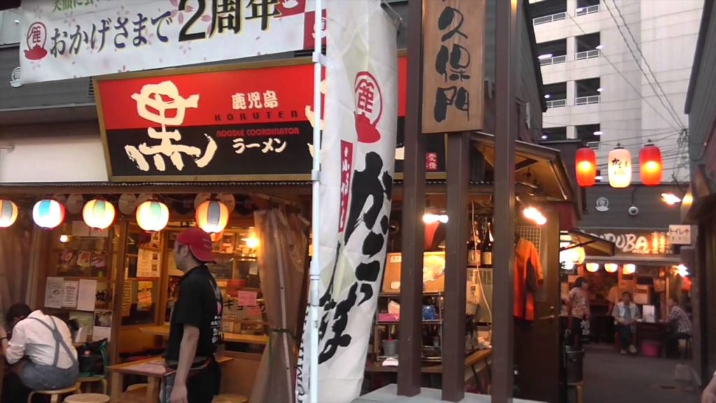 Kyushu Island, Japan: Lively and Modern Kagoshima