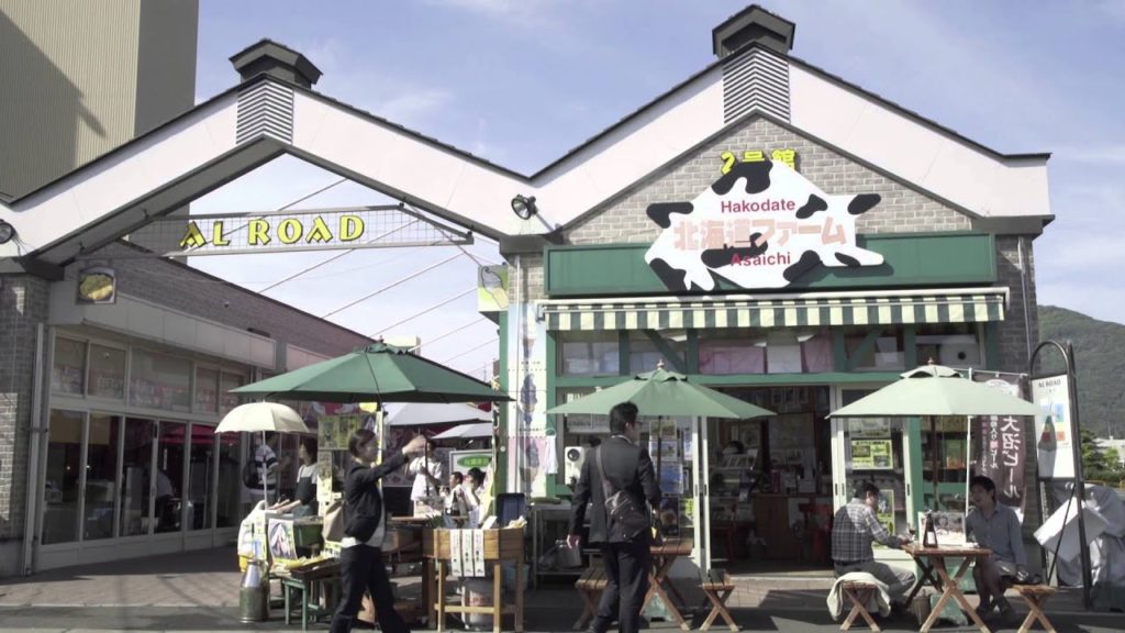 Hakodate Morning Market