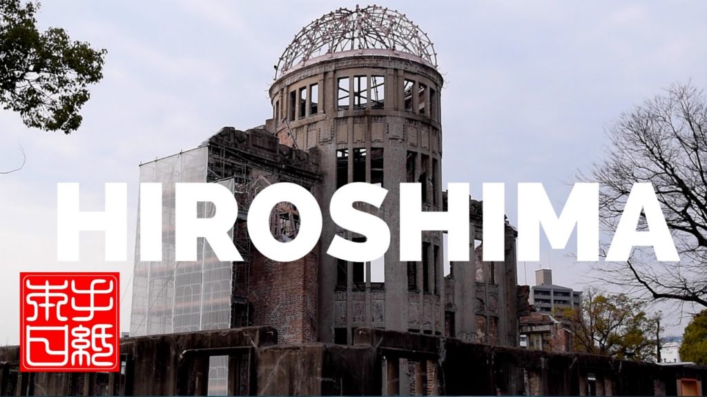 Hiroshima Peace Memorial Park – Letters from Japan Hiroshima Peace Memorial Park - Letters from Japan