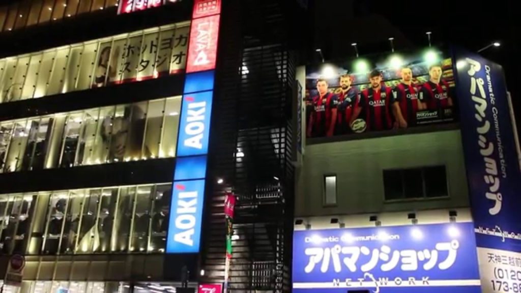 Tenjin, Fukuoka, Japan