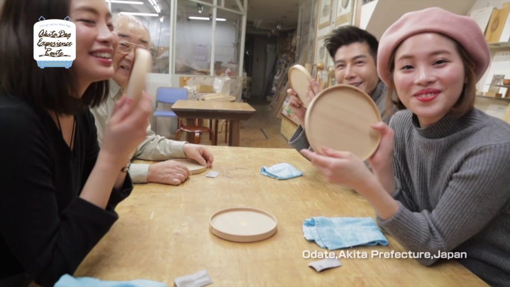 Akita Dog Experience Route -Meets Akita Dog- Akita Dog Experience Route -Meets Akita Dog-