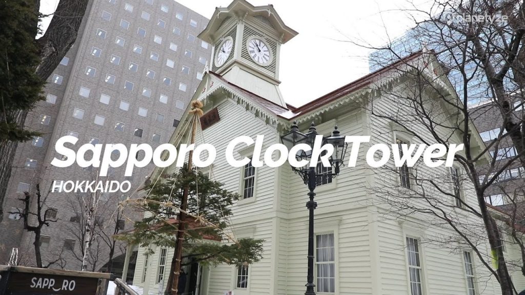 Sapporo Clock Tower, Hokkaido | Japan Travel Guide Sapporo Clock Tower, Hokkaido | Japan Travel Guide