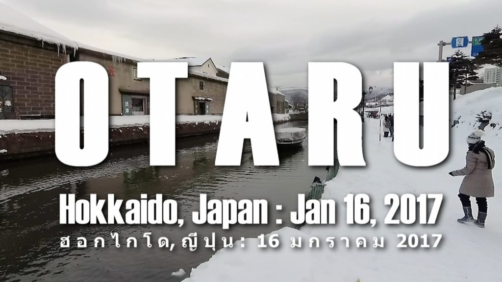 SpeedTravel : Ep.11 Chilling Wind in Otaru @ Hokkaido, Japan