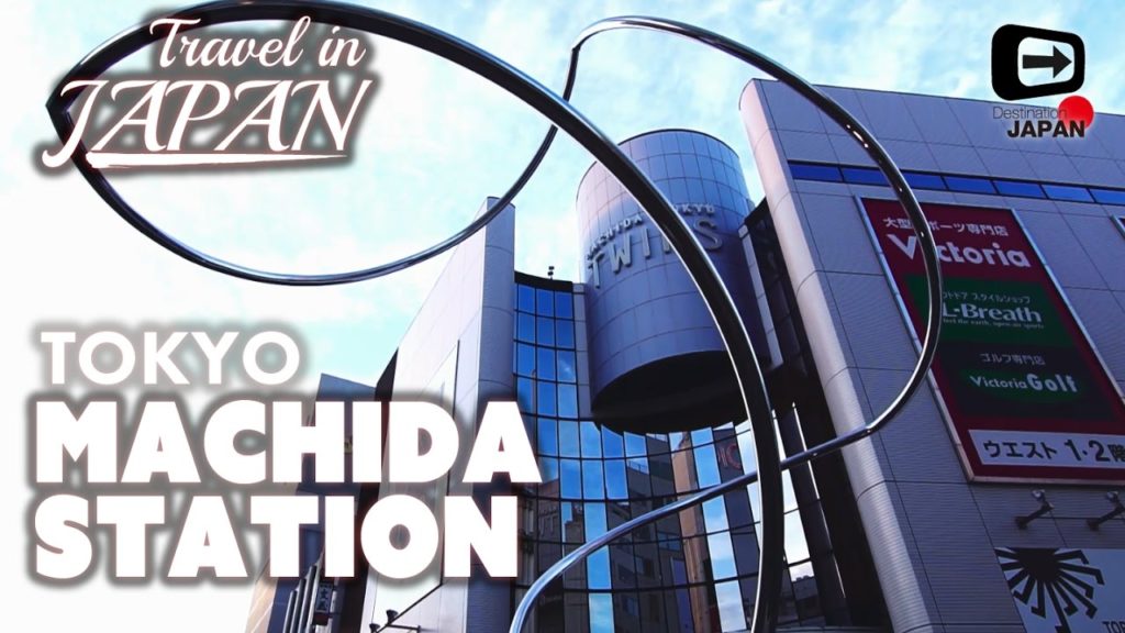 Travel in Japan | Machida Station Tokyo | JR Yokohama Line, Odakyu Railway | 東京・町田駅