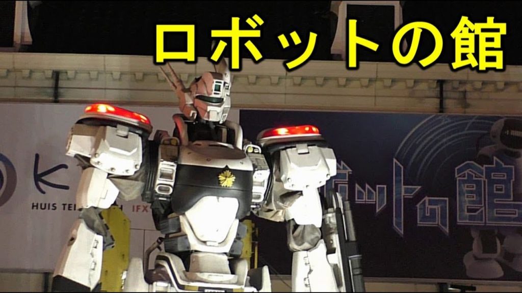 【長崎旅行 Vlog５】ロボットの館とか・・　ハウステンボス Huis Ten Bosch Nagasaki Japan Travel