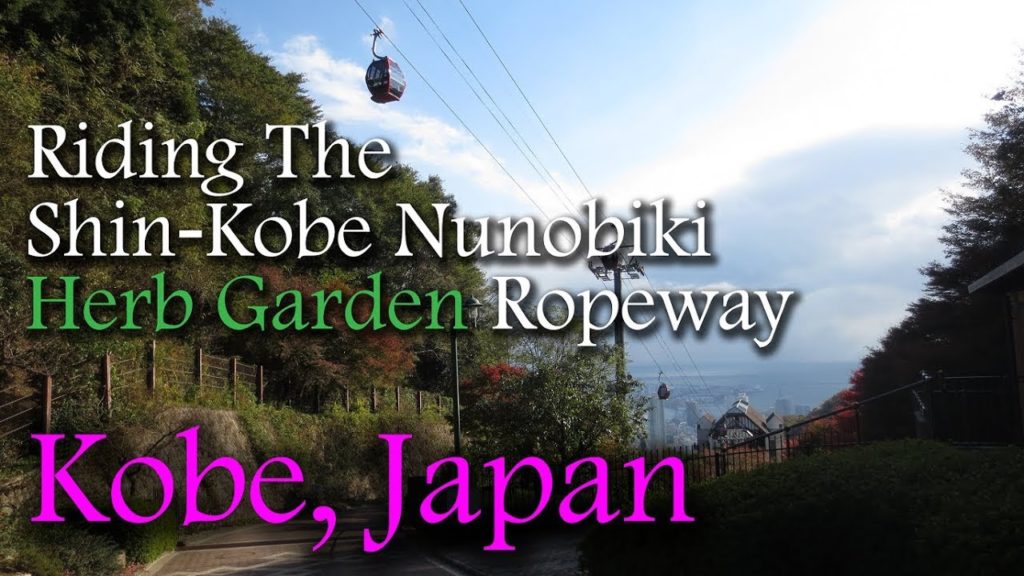 Riding the Kobe Nunobiki Herb Garden Ropeway in Shin-Kobe, Japan