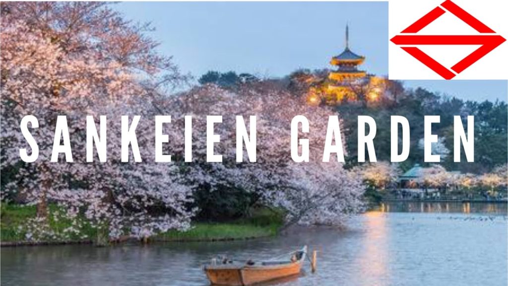 Sankeien Garden in Yokohama 2019 | 三渓園 | 三溪园 Sankeien Garden in Yokohama 2019 | 三渓園 | 三溪园