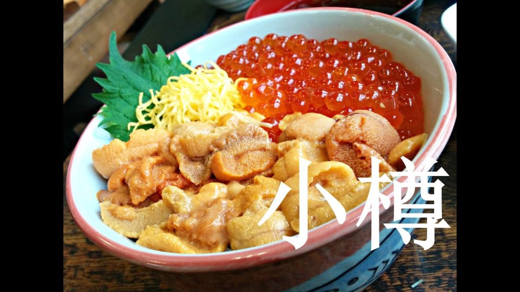 Uomasa Seafood Shop, Otaru - Hokkaido ᴴᴰ ● 魚真 海鮮 小樽 北海道