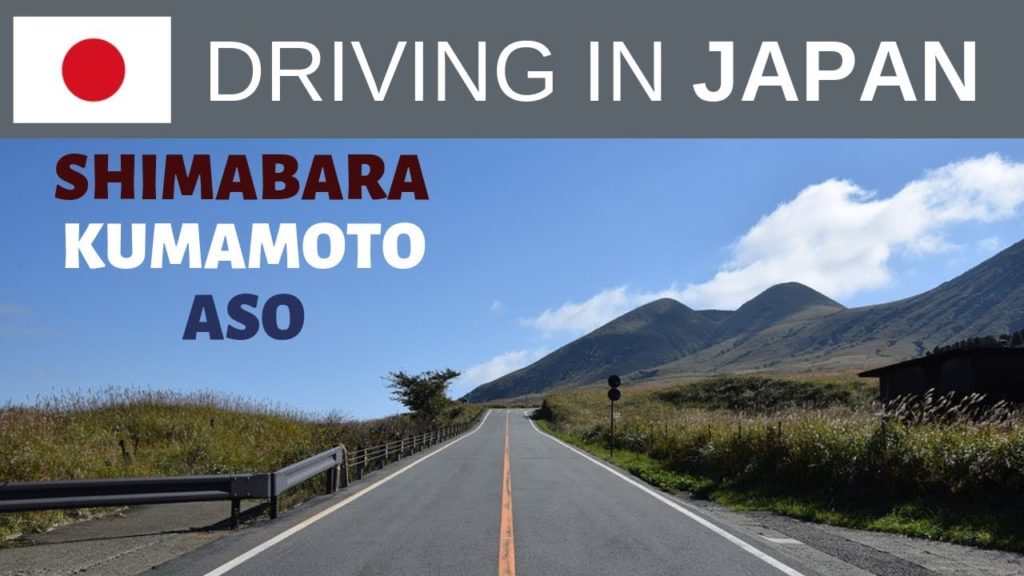 Driving in Japan: Shimabara to Kumamoto - Lofi Hip Hop ASMR