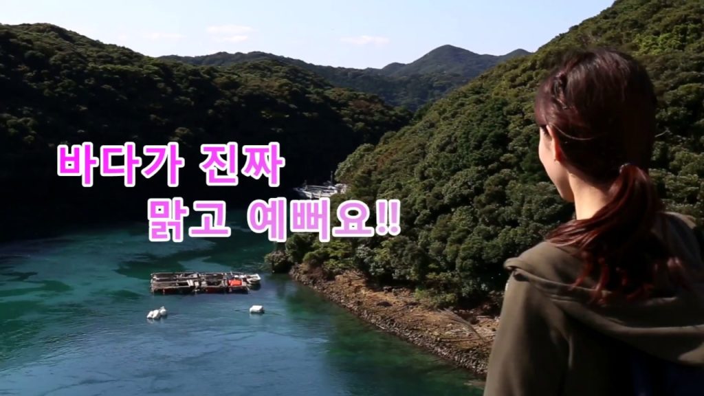 "SHINKAMIGOTO" BLESSED AND FASCINATING ISLAND in JAPAN / short ver.