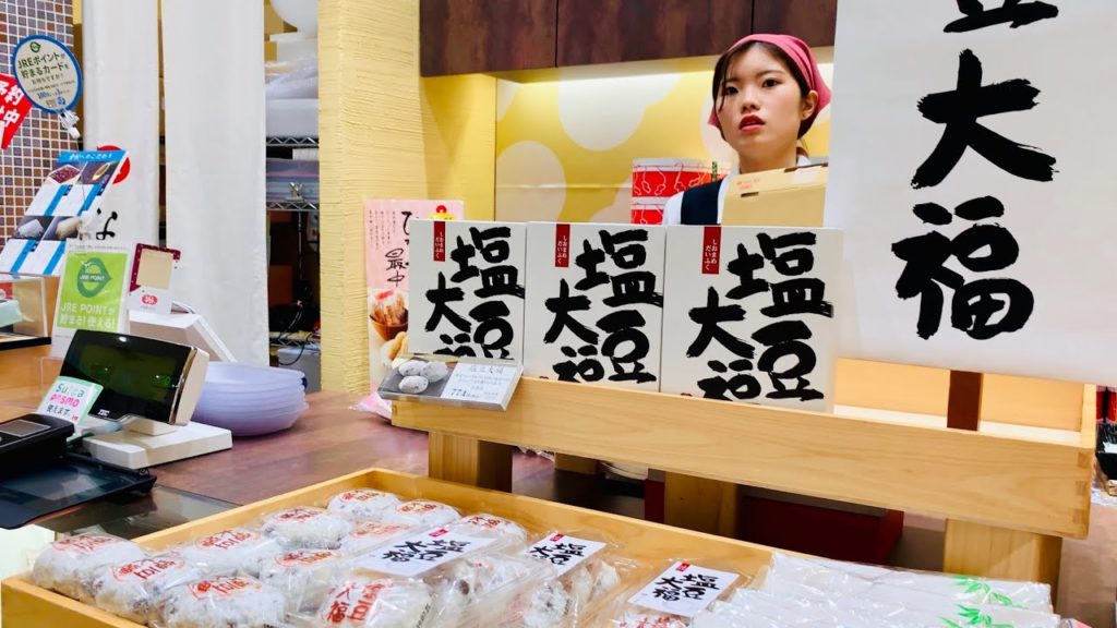 Japanese Obento and Snacks in JR Chiba Station | 弁当 JR千葉駅