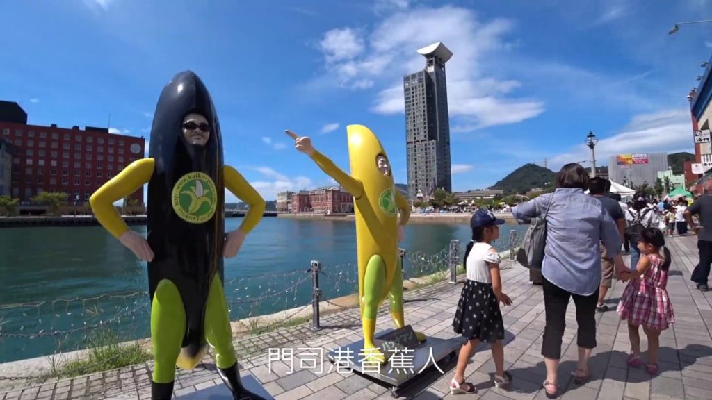 Trip to Kitakyushu Japan逍遙遊北九州，JR PASS 激省