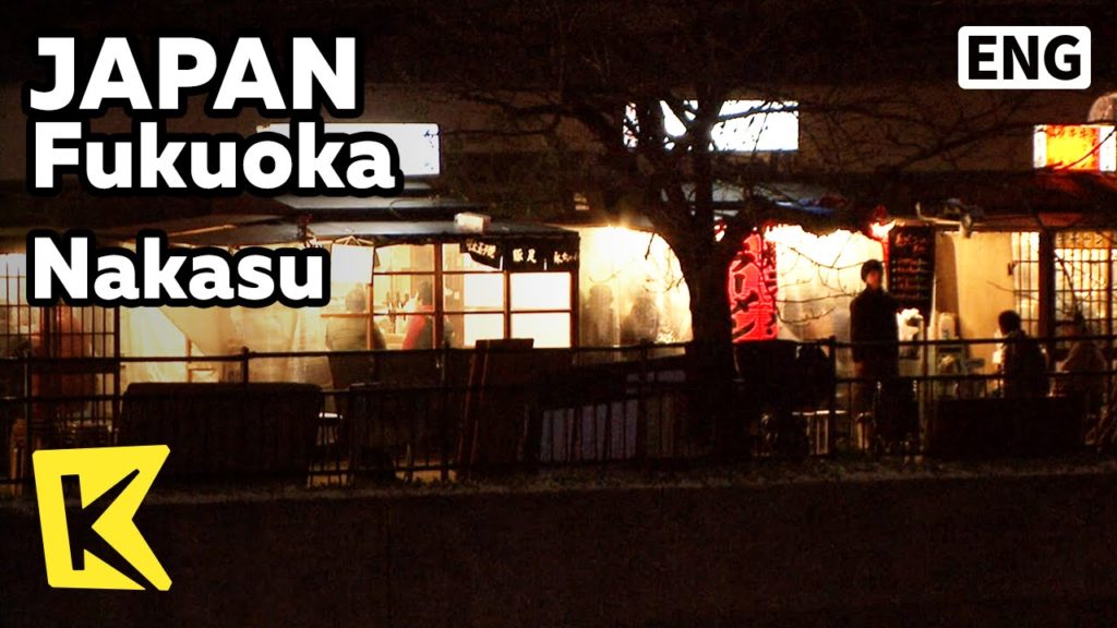 【K】Japan Travel-Fukuoka[일본 여행-후쿠오카]나카스 명물, 포장마차/Nakasu/Cart Bar/Nakas