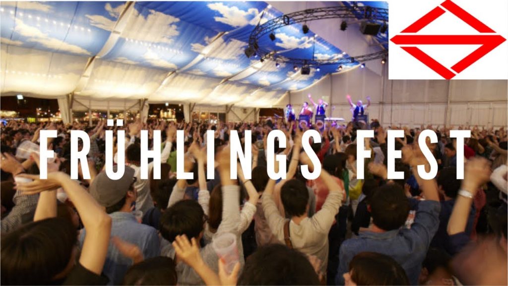 Yokohama Fruhlings Fest 2019 | ヨコハマフリューリングスフェスト