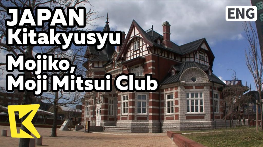 【K】Japan Travel-Kitakyusyu[일본 여행-기타큐슈]모지코, 아인슈타인 부부가 머문 사교장/Mojiko/Moji Mitsui Club/Einstein/Couple