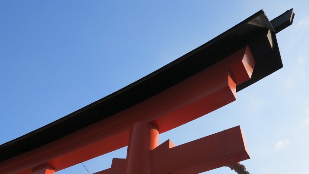 Echange International - JAPON - Chiba University