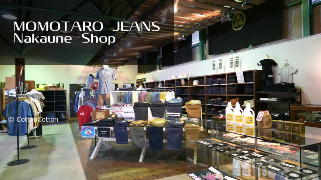 桃太郎ジーンズ 岡山中畦店 [字幕あり] MOMOTARO JEANS Okayama Nakaune Factory Shop in Okayama Japan
