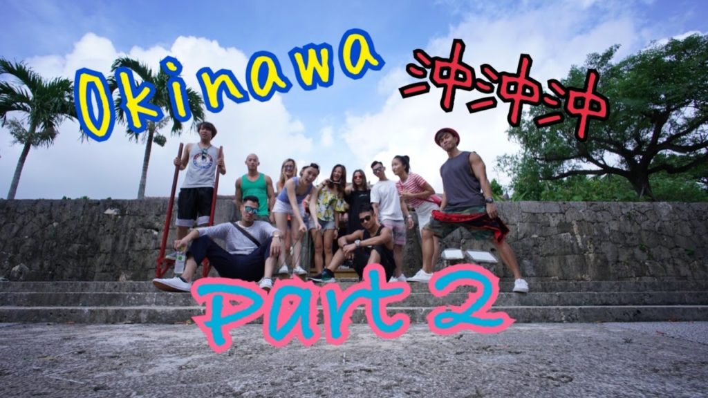 Paul哥－失驚無神遊沖繩Part 2 OKINAWA Travel Vlog