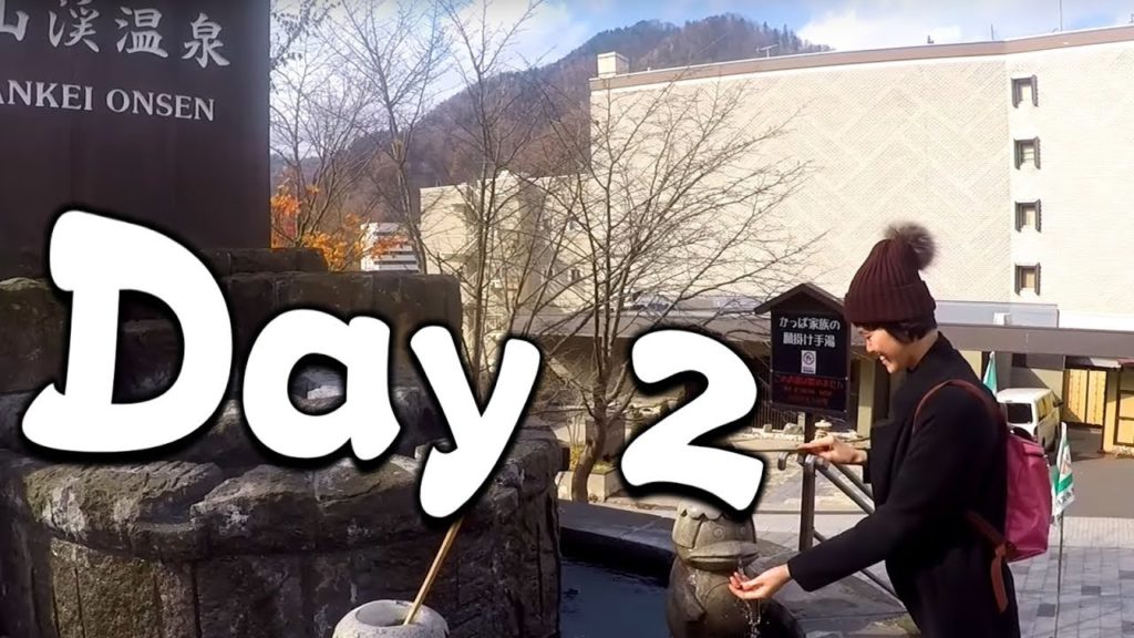 [旅遊] 札幌行 Day 2 - 溫泉 風景 吃吃