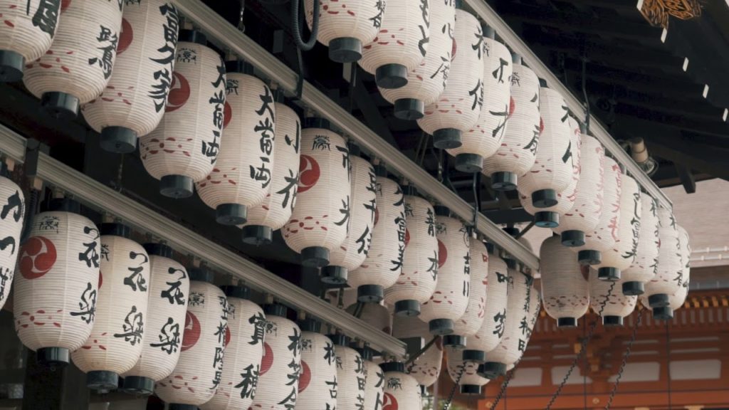 Kyoto Travel blog | June 2018