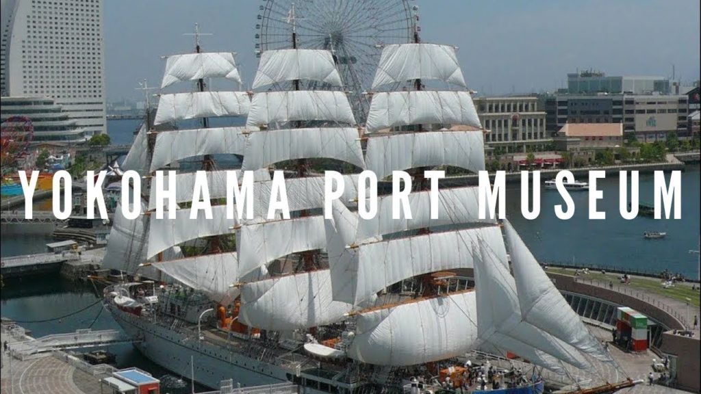 Yokohama Port Museum 2018 | 横浜みなと博物館 Yokohama Port Museum 2018 | 横浜みなと博物館