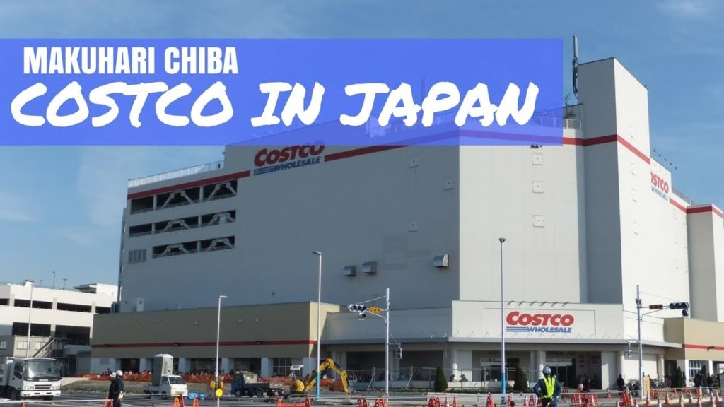 Japanese Costco Adventure! Japanese Costco Adventure!