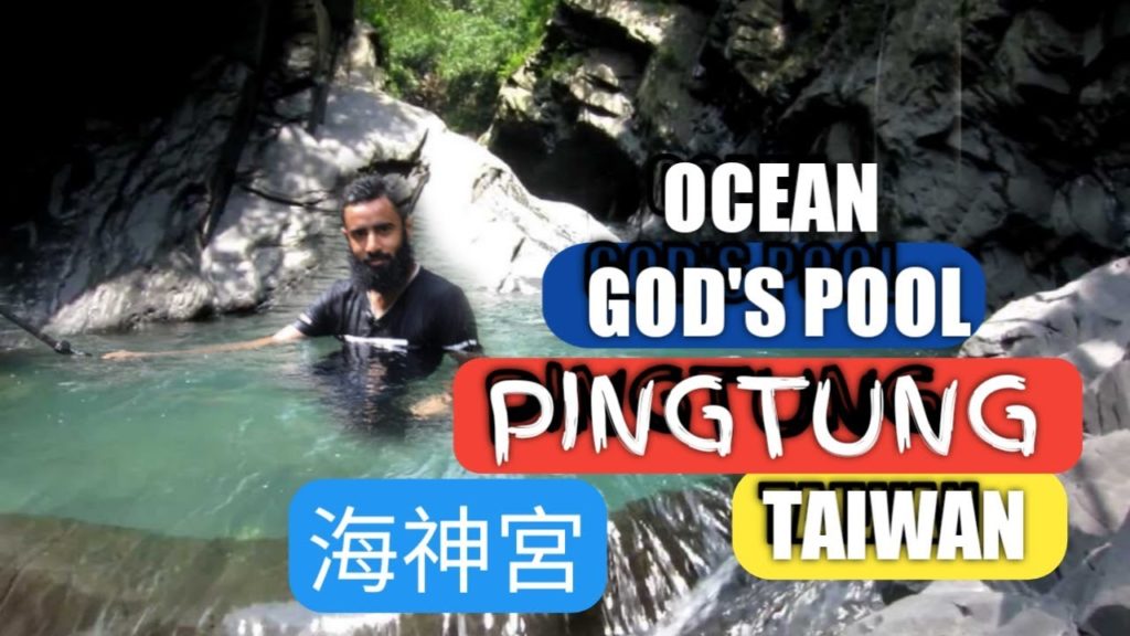 Travel Guide to Ocean God's pool
